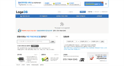 Desktop Screenshot of logadb.com